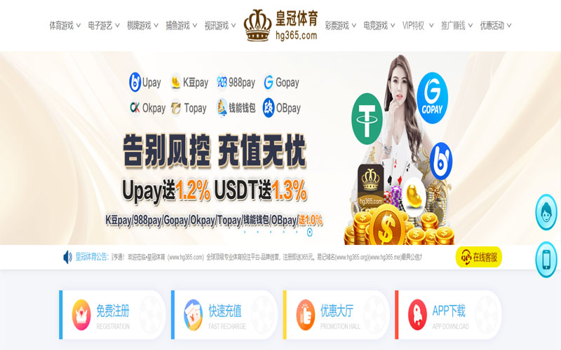 贝博体育的规则与条款讲解 – 新手须知